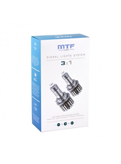Светодиодные лампы MTF light система сигнальных огней 3 в 1 (габаритные, дневные ходовые, указатели поворота), компл.