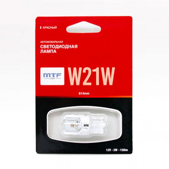 Сигнальная светодиодная лампа MTF W21W красная MW21WR